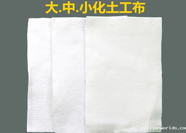 大中小化土工布